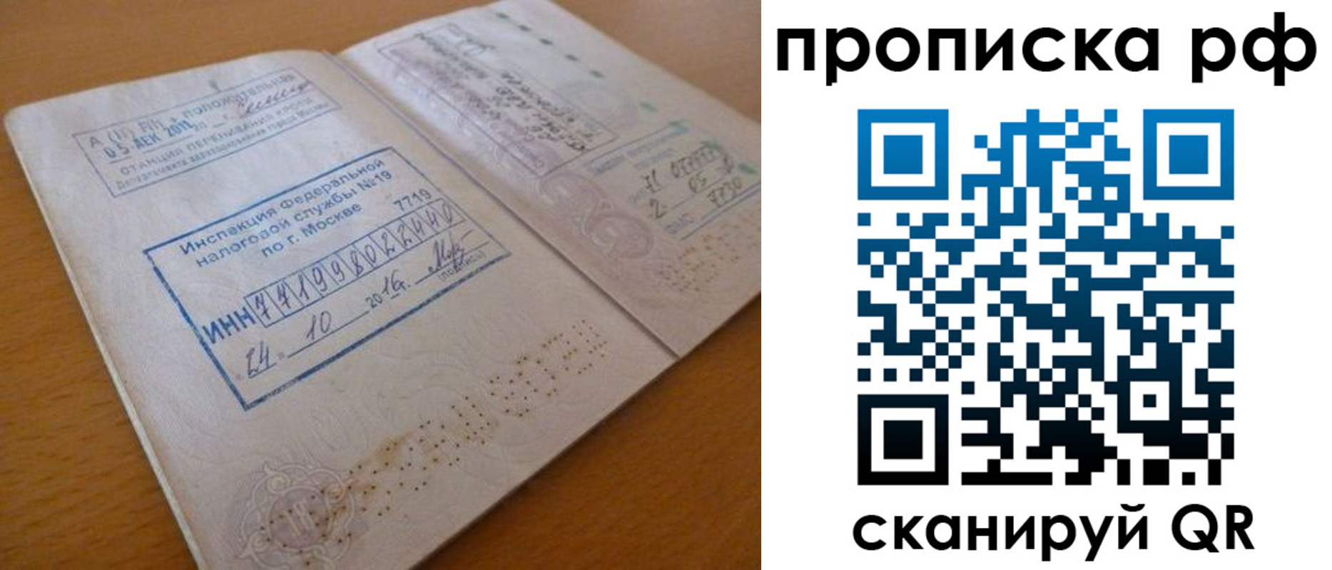 регистрация для дет. сада в Чебоксарах