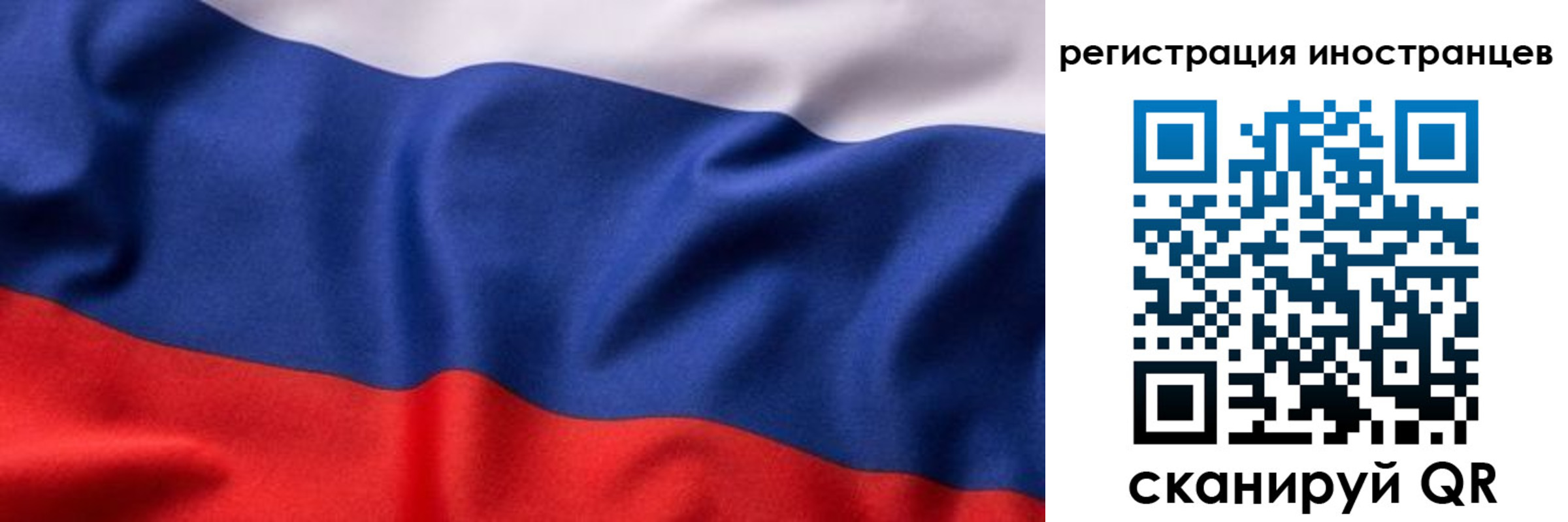 временная регистрация надежно в Чебоксарах