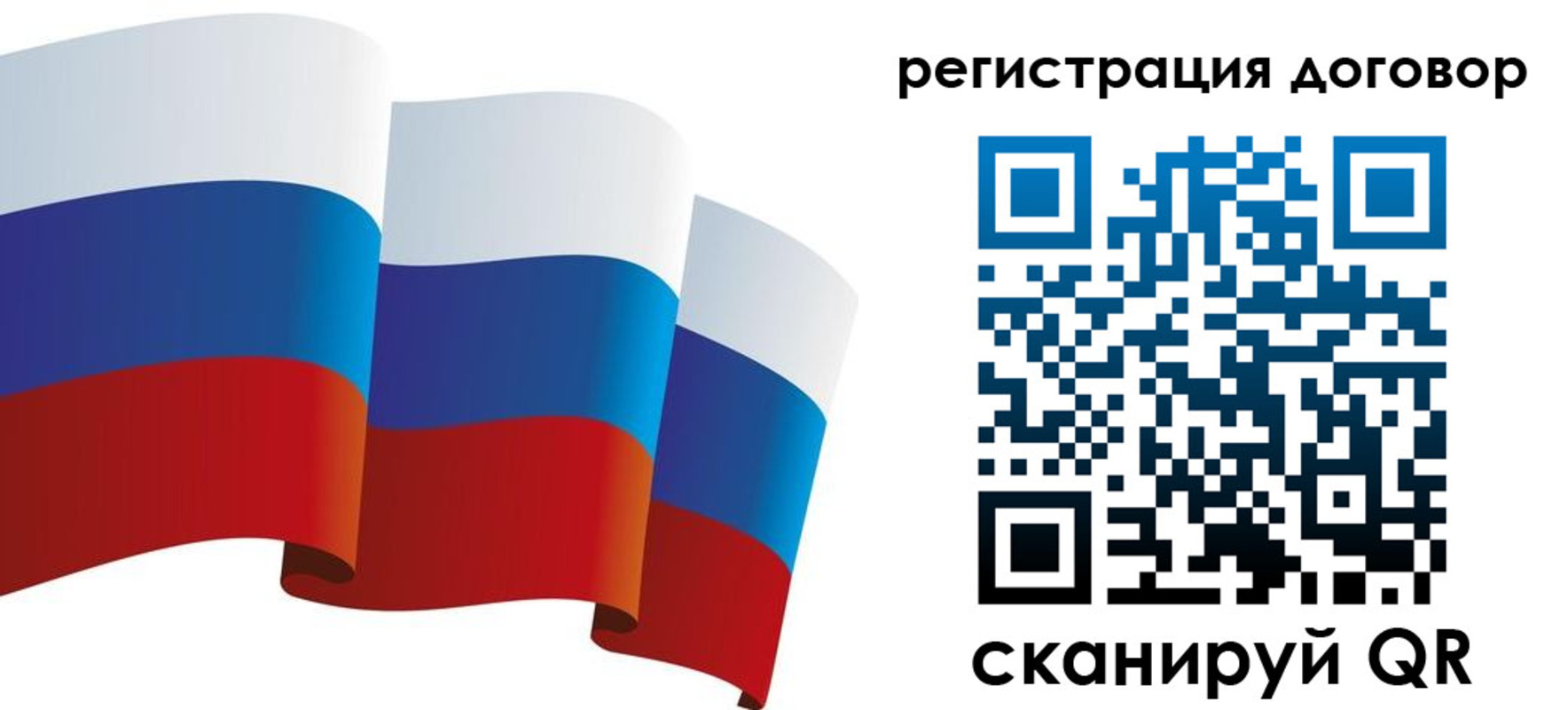 прописка законно в Чебоксарах
