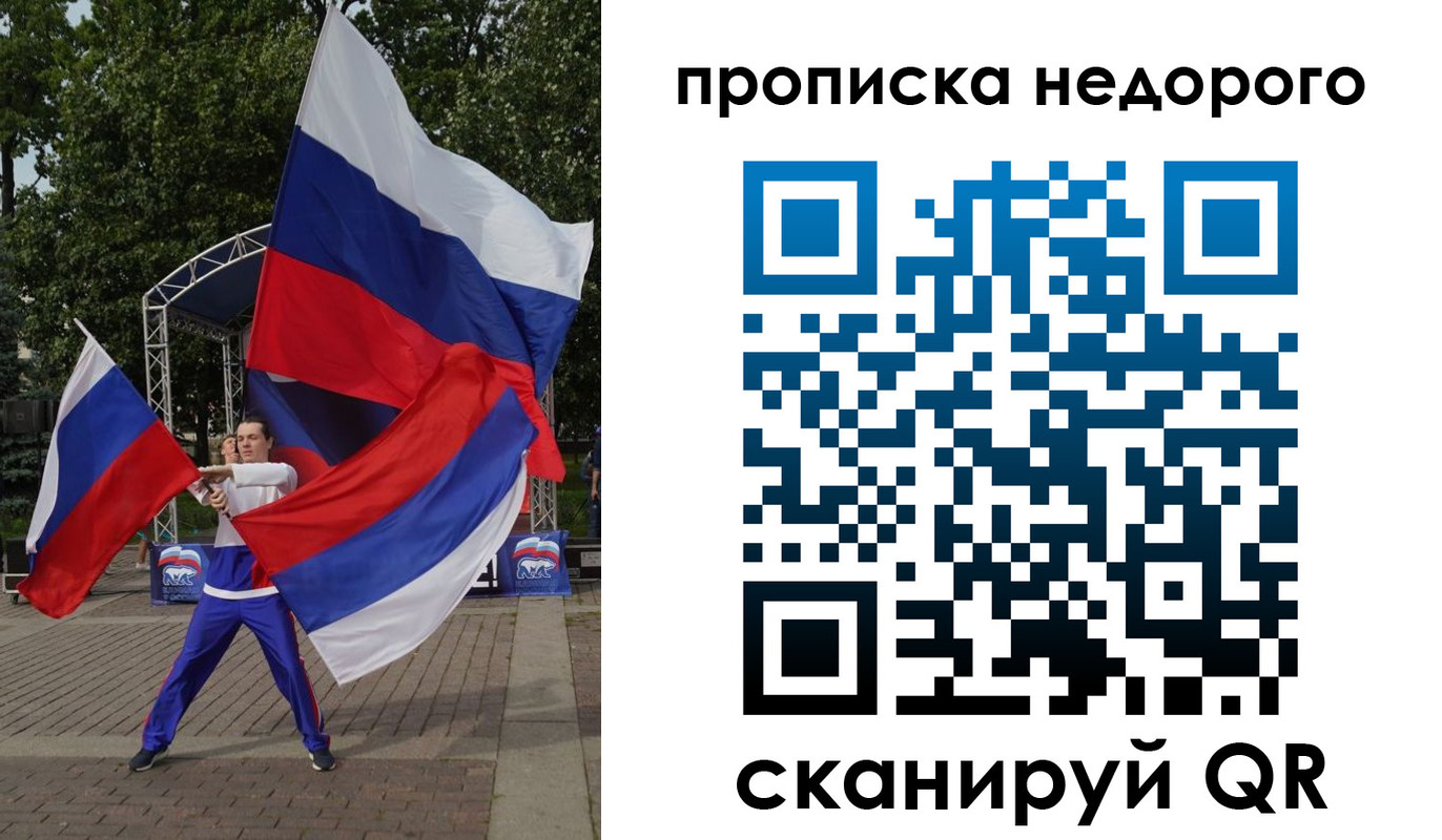 прописка иностранных граждан в Чебоксарах