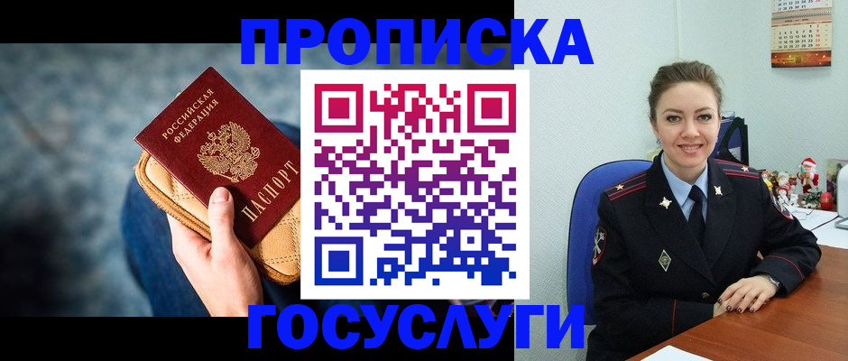 регистрация для школы в Чебоксарах