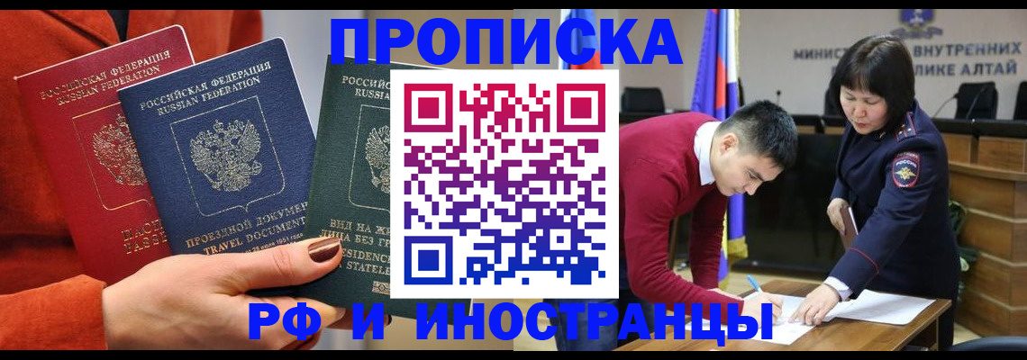 миграционный учет в Чебоксарах